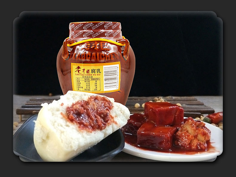 老才臣红腐乳350g/坛豆腐乳火锅蘸料酱豆腐霉豆腐红方腐乳汁蘸食