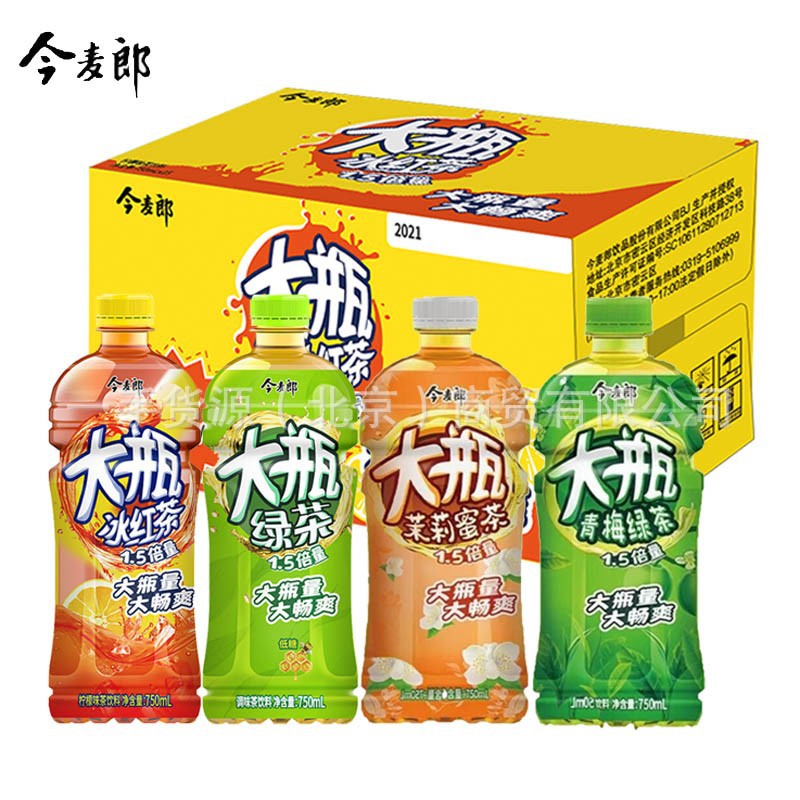 今麦郎茶饮料 冰红茶 绿茶 茉莉蜜茶 15*750ml 整箱批发