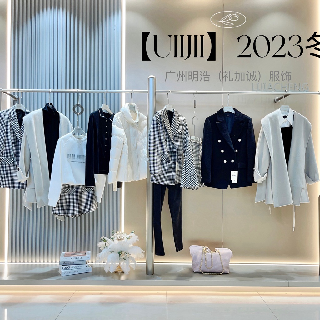 英国uiijii品牌折扣女装专柜大牌批发走份供应商 百家好专柜货源