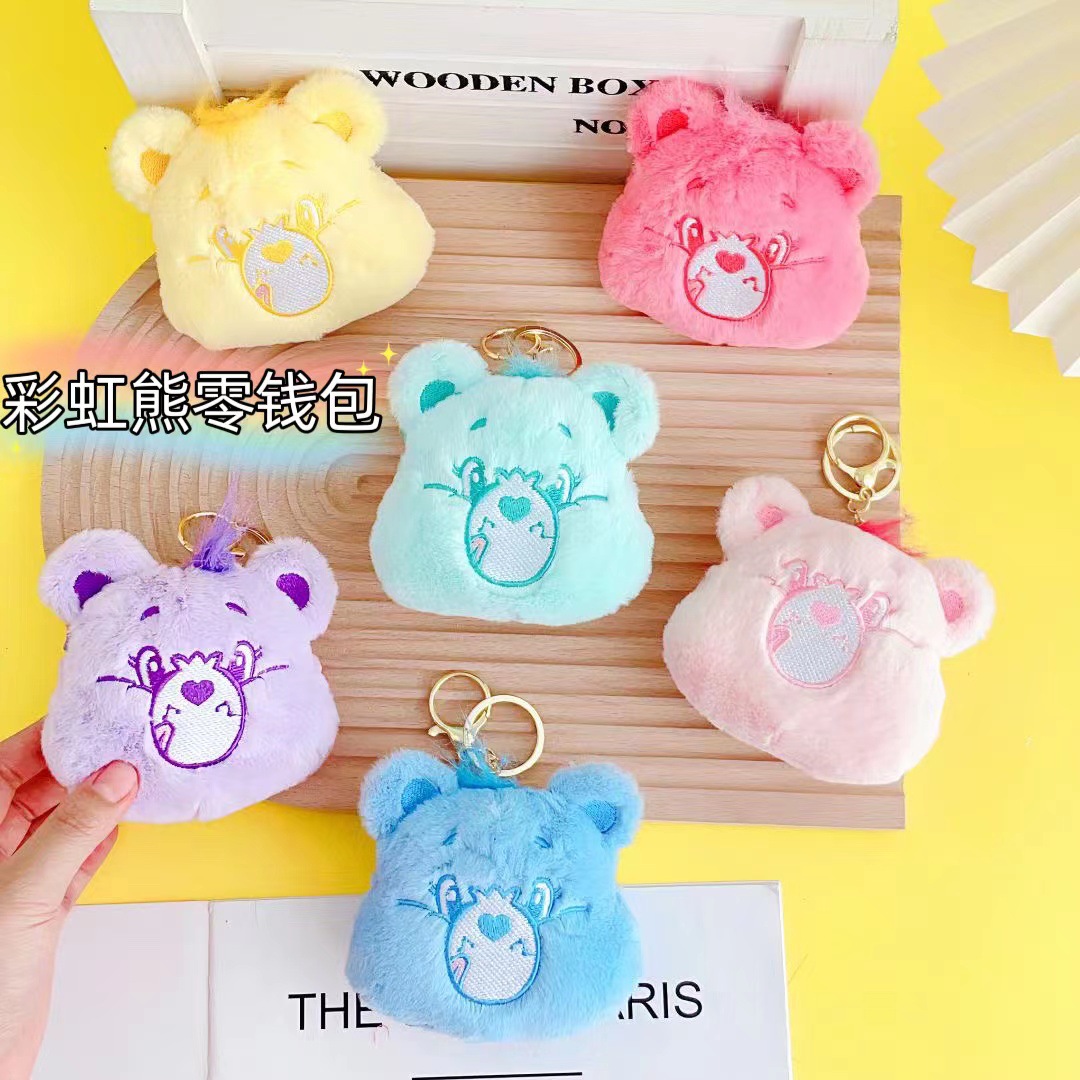 跨境毛绒玩具批发 可爱彩虹熊玩偶钥匙扣耳机收纳包爱心熊小挂件-阿里