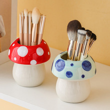 蘑菇笔筒陶瓷桌面可爱女生化妆刷办公室文具收纳儿童学生创意摆件