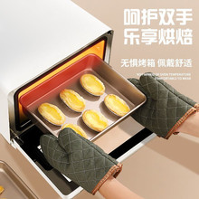 1双 包邮烤箱棉手套微波炉烘焙蒸厢隔热防烫加厚蛋糕耐高温手套任