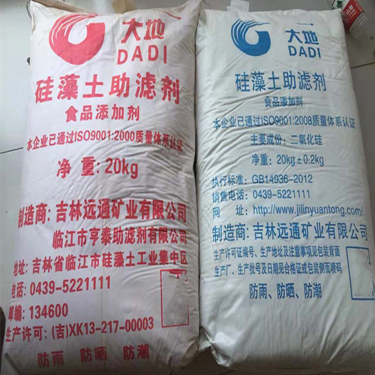 食品级硅藻土助滤剂 食用油酒类饮料过滤剂-阿里巴巴