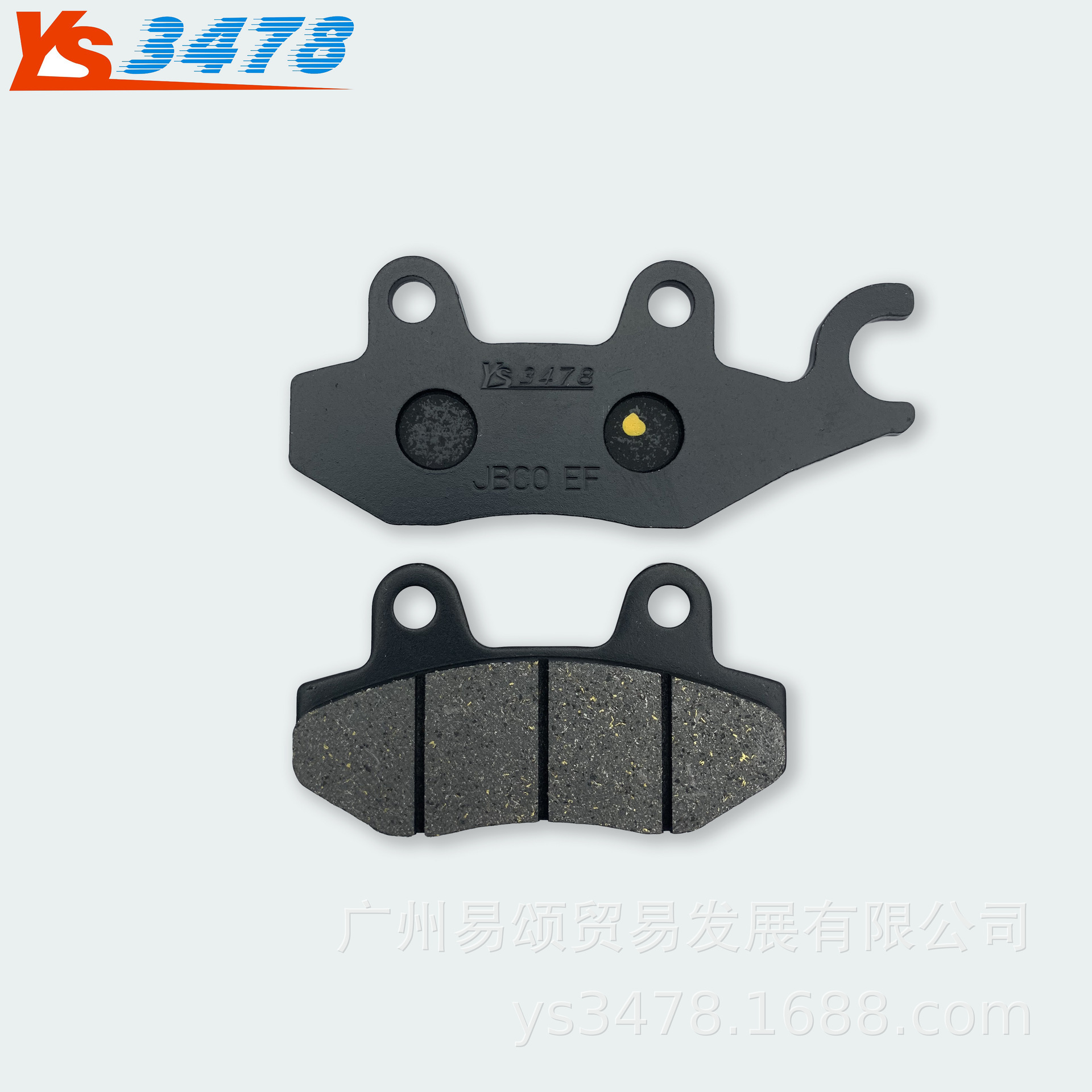 摩托车钻豹碟刹片zb125 en125 刹车片 蹄块 刹车皮 刹车块配件