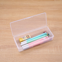 PP空盒多功能收纳盒透明有盖塑料盒展示盒饰品盒五金小工具零件盒
