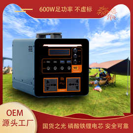 跨境热销户外移动电源家用应急储能电源太阳能发电系统便携式电源