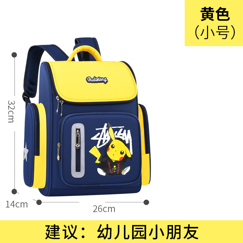 New Space Primary School Student Schoolbag 6-12 Years Old Large Capacity Waterproof and Lightweight Waterproof Printable Logo Backpack