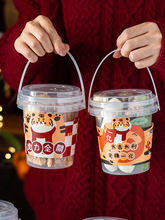 新年甜品包装盒肉松小贝盒子麻薯零食泡芙桶打包分装奶枣罐贴纸大