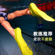 脚蹼游泳装备自由泳短蛙鞋专业训练男成人儿童潜水女