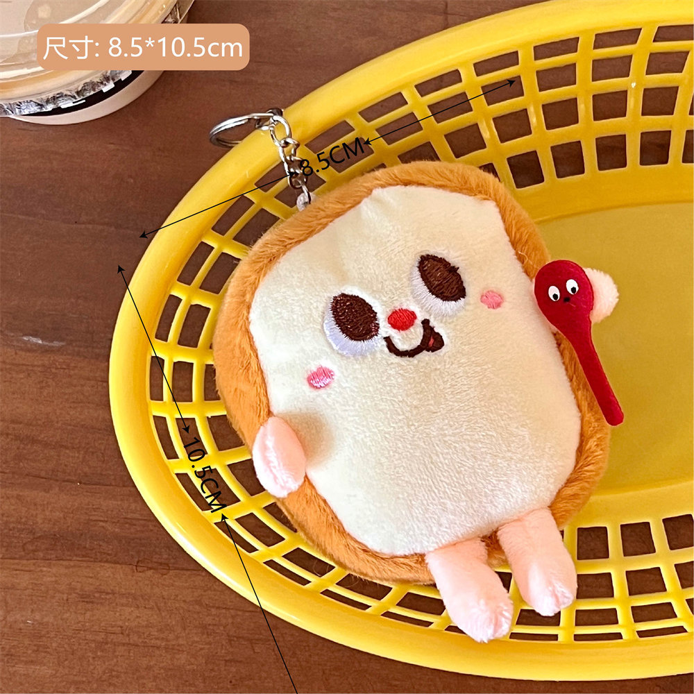 Cute Creative French Fries Burger Doll Pendant Backpack Couple Plush Hang Decorations Girl Car Keychain Little Doll