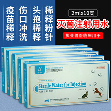 盐酸肾上腺素注射液兽用强心针急救针猪牛羊宠物过敏休克兴奋心脏