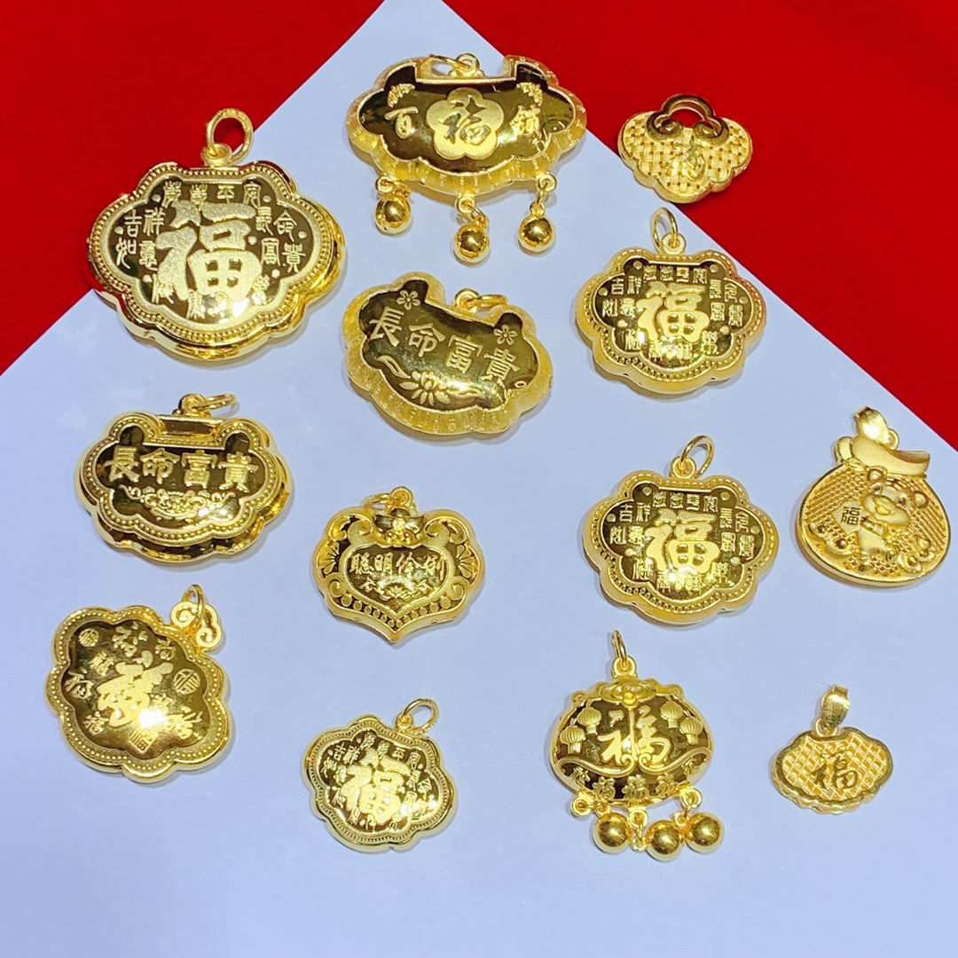 足金999黄金锁包吊坠宝宝福字金锁长命富贵锁儿童满月周岁礼物