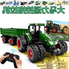 拖拉机玩具新品大马力遥控玩具车模型儿童遥控车农场一件批发