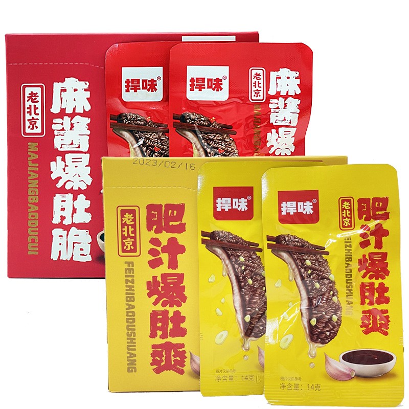 宫保鸡丁辣条-宫保鸡丁辣条厂家,品牌,图片,热帖-阿里巴巴