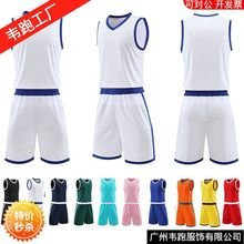 新款篮球服套装男篮快干球衣儿童训练服成人比赛队服运动印字球衫