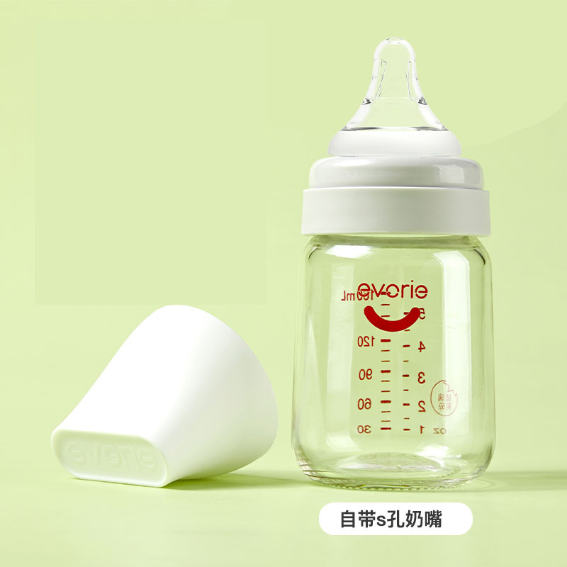 爱得利宽口径晶钻玻璃奶瓶新生婴儿储奶瓶喝水瓶80/160/240/300