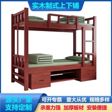 实木制式营具双层床营房上下铺高低床营房宿舍床营房单人床带底柜