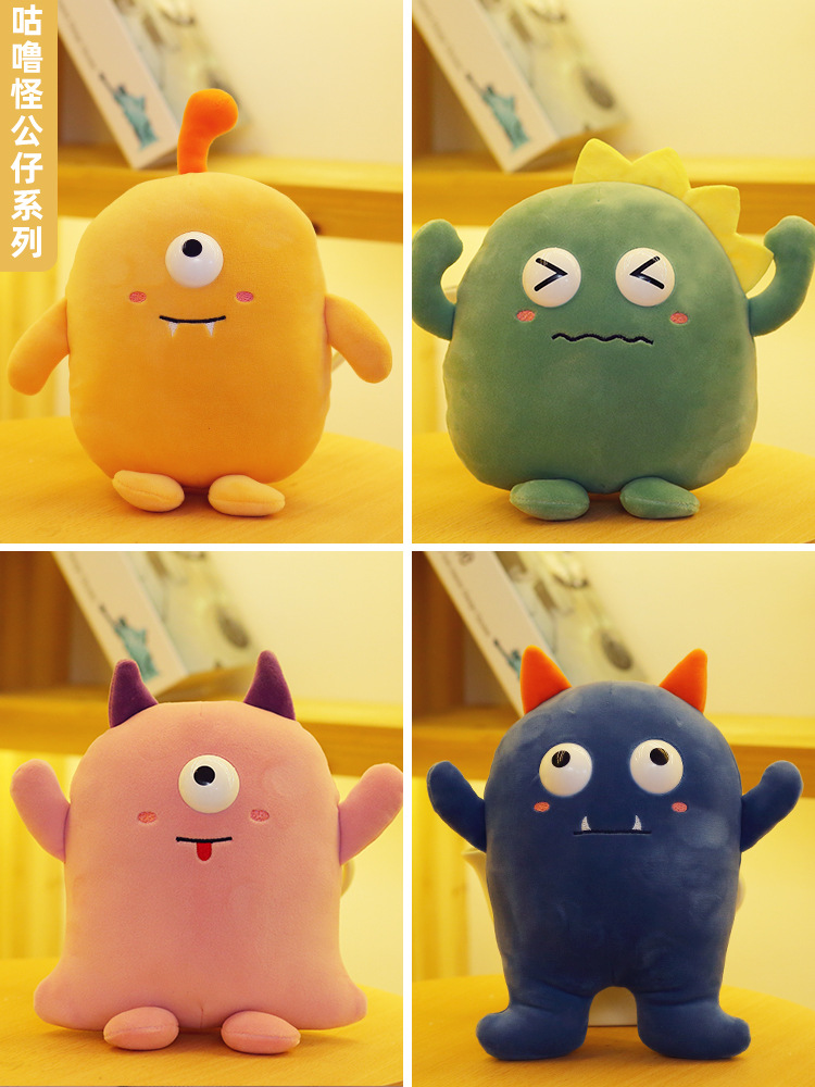 可爱搞怪小怪兽毛绒玩具咕噜公仔婚庆抛洒抓娃娃机玩偶抱枕批发