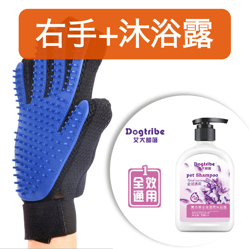 Cat Petting Gloves Cat Comb Hair Removal Brush Float Hair Cleaning Dog Comb Cat Hair Brush Bath Massage Cat Supplies