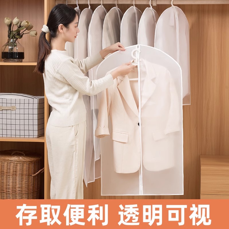 Clothes Dust Cover Coat Garment Suit Bag Wardrobe Dustproof Bag Suit Storage Clothes Hanger Cover Clothing Waterproof