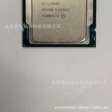 批发供应新品到货i9-11900K 8核16线程 散装CPU处理器