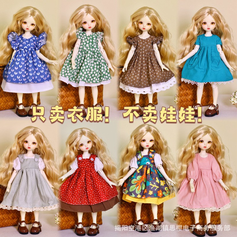 6分bjd娃衣30厘米洋娃娃换装衣服碎花裙田园鬼妈妈连衣裙女孩玩具