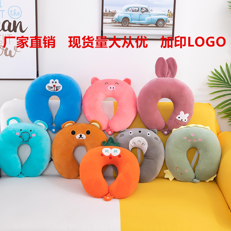 u-shaped pillow travel neck pillow cervical vertebra cute u-shaped pillow office adult afternoon nap pillow adult neck pillow gift