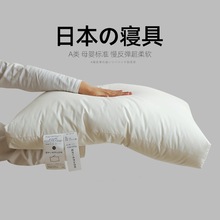 厂家批发团购出口五星级酒店民宿专用枕头枕芯护颈椎助睡眠家用