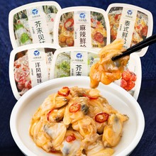 洋琪食品（YANGQIFOODS）芥末章鱼 海螺片 调味小龙虾 麻辣鲜蛤等