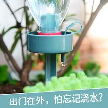 家用自动浇花淋花滴水器滴灌系统浇灌器懒人出差养花节水浇水器