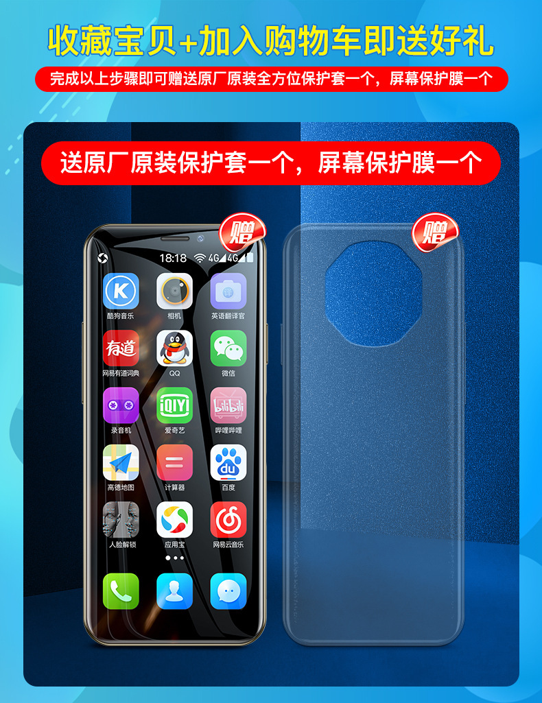 跨境热卖 索野 s10i新款全网通4g小屏智能网红超薄学生迷你手机