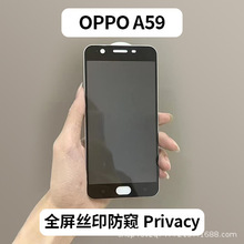 适用三星A71/A56/A36/A34防窥钢化膜S24+防偷窥A55全屏手机膜批发