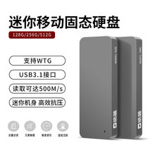 皓蓝移动固态U盘电脑手机U盘512GB外置256G便携高速SSD移动硬盘