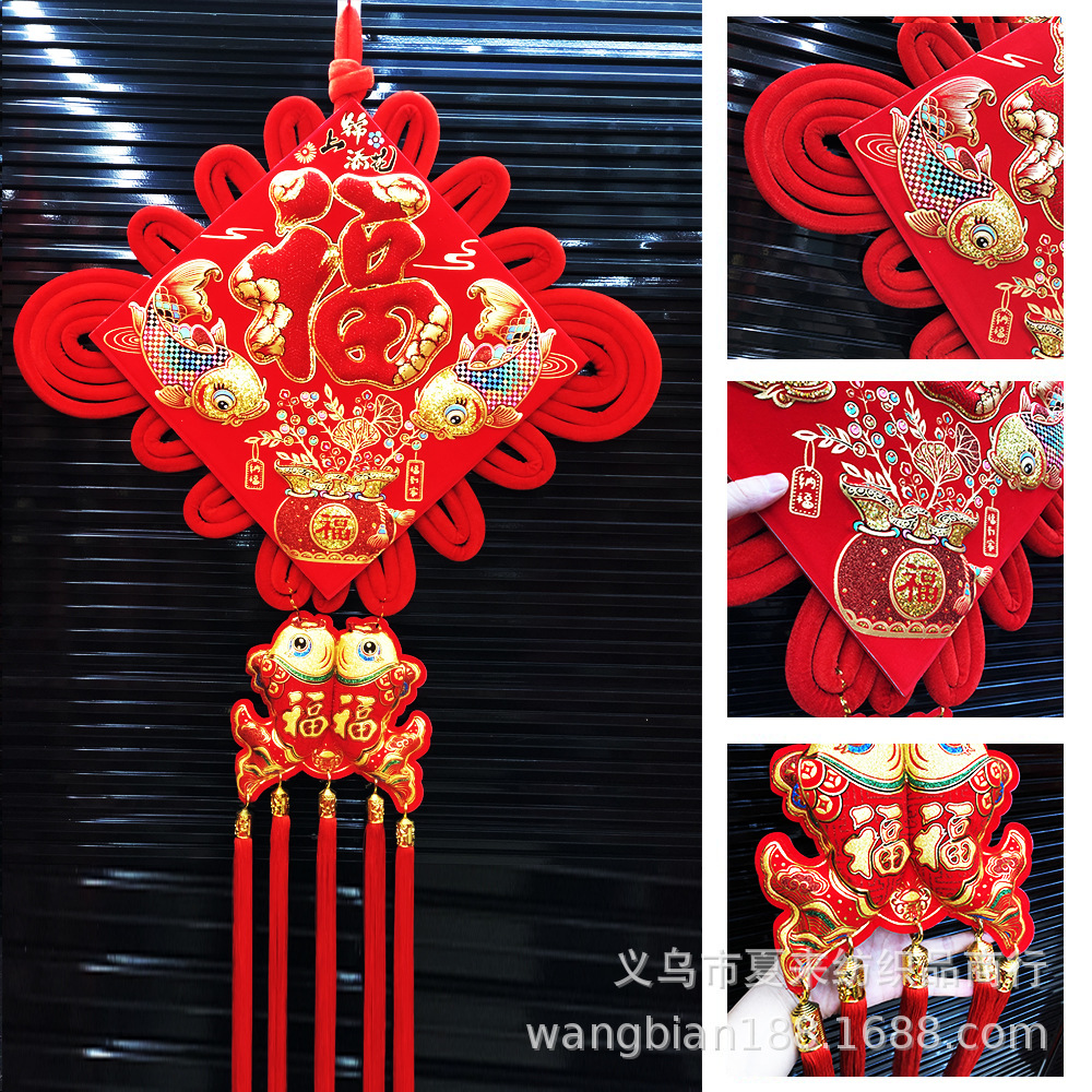 new blister large chinese knot couplet fu character pendant hallway living room decorations stall new year goods board knot wholesale