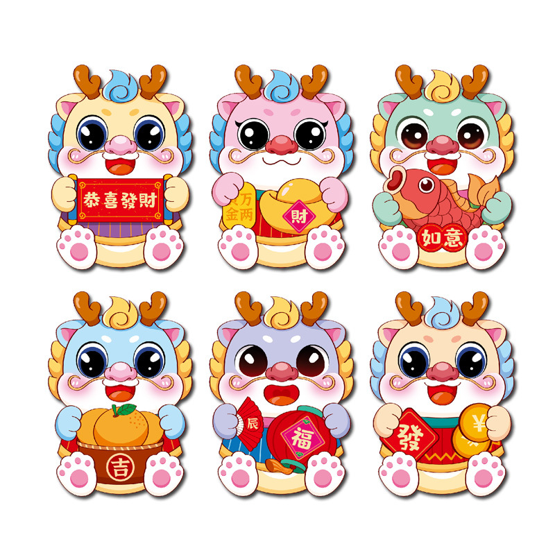 2023 Trending on TikTok Best-Selling New Type Dragon Year Red Pocket for Lucky Money New Year Children's Fun Three-Dimensional Modeling Gift