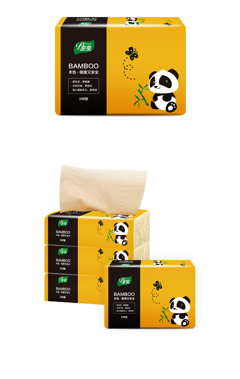 亲爽熊猫抽纸巾卫生纸厂家直供母婴整箱批40包一件代发家用