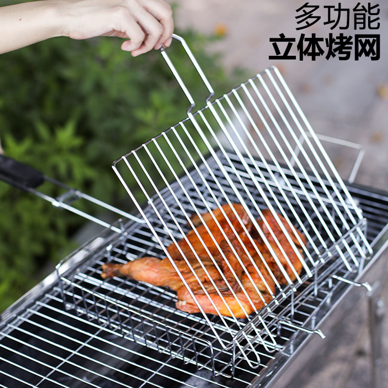 7k1烧烤用具多层立体烧烤网烧猪蹄玉米烤鸡夹子家用烧烤
