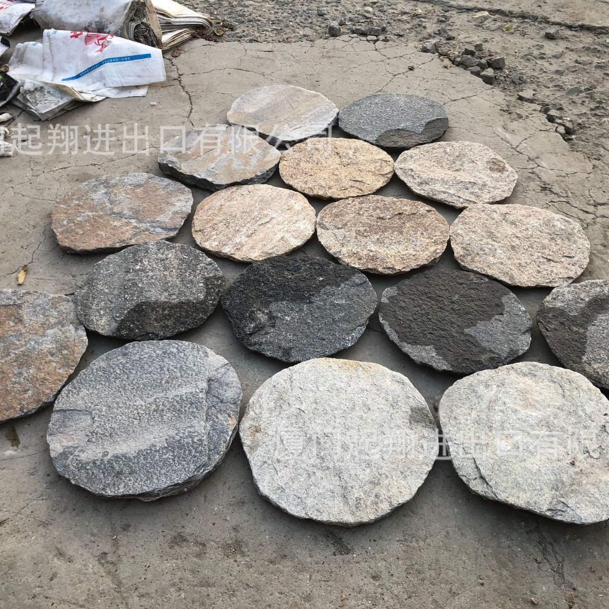 石英踏步石厂家别墅园林户外造景文化石公园铺路汀步石-阿里巴巴