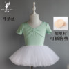 Dance costume children summer Chinese Dance Fission Uniforms Dance skirt girl Ballet skirt girl Short sleeved