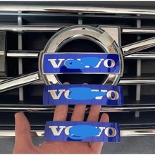 适用VOLVO沃尔沃车标中网方向盘标志S40C30S60S80XC60XC90V60