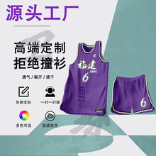 密尔沃基雄鹿 r30球员版 篮球服 空白au/g 球衣 可diy字母哥_阿里巴巴