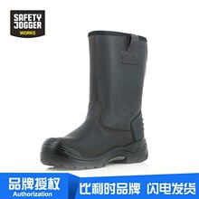 鞍琸宜SafetyJogger Boreas2 防砸防刺穿SRC防滑耐高温高筒靴