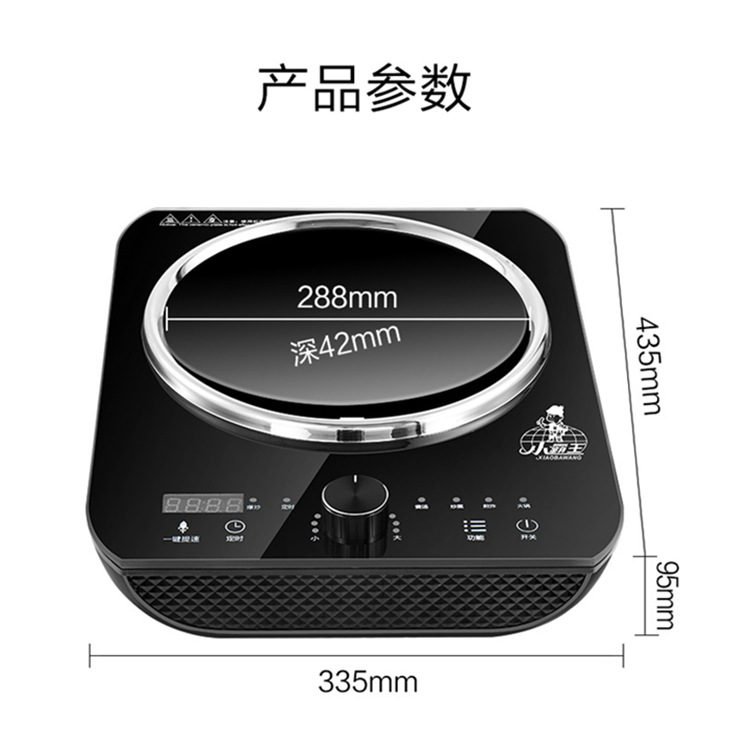 小霸王电磁炉 新款触摸凹面大功率3500w电磁炉煲汤爆炒家用火锅炉