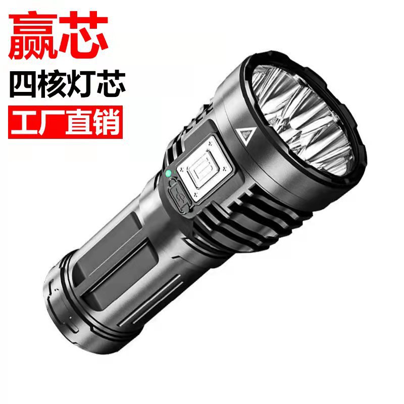 八核爆亮强光手电筒LED充电工作灯户外多功能USB远射战术手电批发