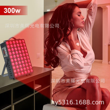 LED红外线烤灯 红光美容理疗仪 300W定时大功率660 850nm双芯灯珠