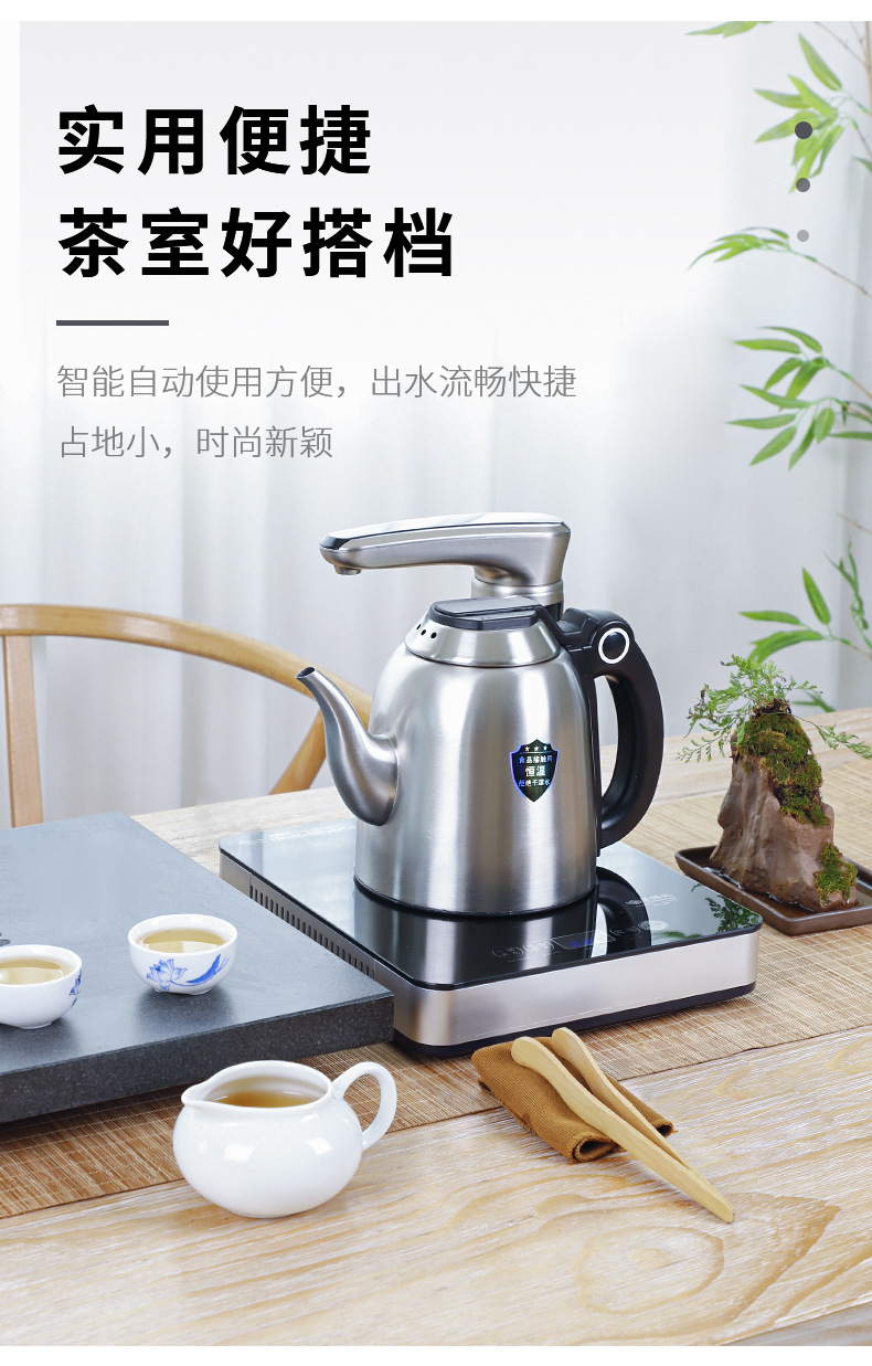 茶至尊q89 全自动开盖抽水上水电热水壶智能家用不锈钢烧水壶套装