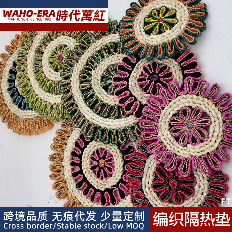 田园家居草编隔热垫杯垫家用砂锅垫桌垫杯垫玉米皮花垫微波炉碗垫