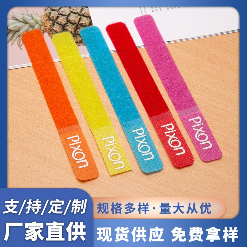 in Stock Wholesale Color Nylon Magic Tape Data Cable Tie Elastic Velcro Punch Type Line Belt Manufacturer
