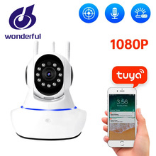 1080P涂鸦摄像头200W高清夜视Tuya 300W网络无线wifi CCTV camera