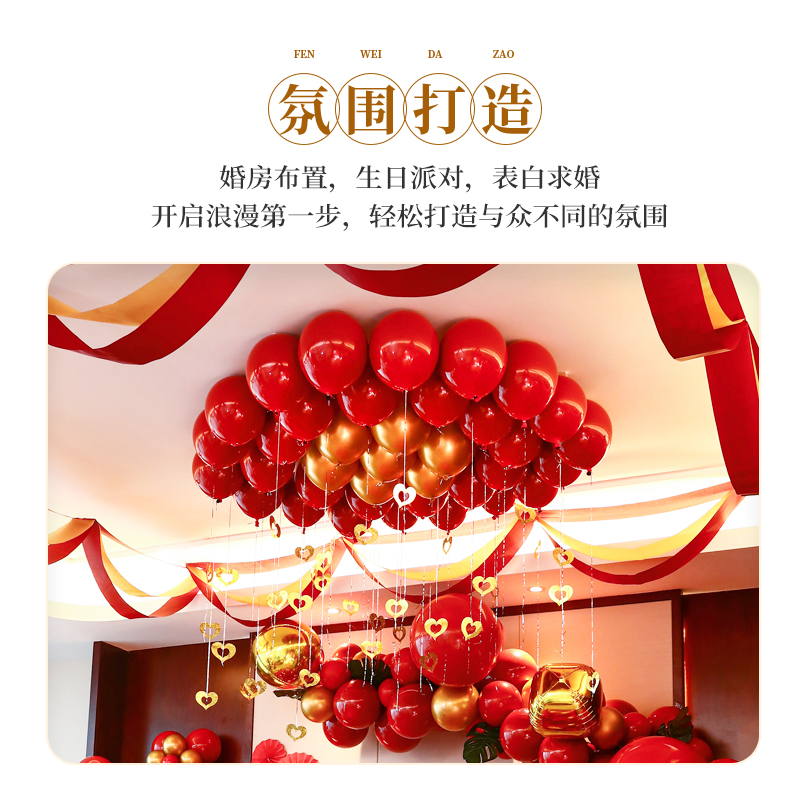 迪仕凯金属送打气筒儿童玩具开业生日结婚装饰场景布置派对男女宝